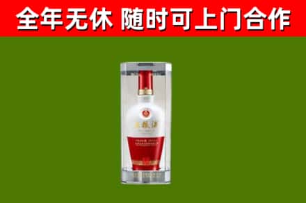 乐清市回收五粮液行情