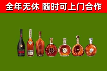 乐清市回收洋酒
