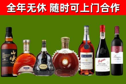 乐清市回收红酒