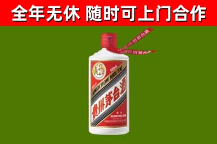 乐清市烟酒回收飞天茅台酒.jpg