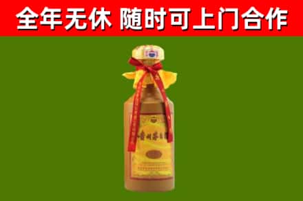 乐清市烟酒回收15年茅台酒.jpg
