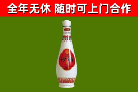 乐清市烟酒回收瓷瓶汾酒.jpg