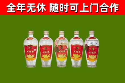 乐清市回收老五粮液