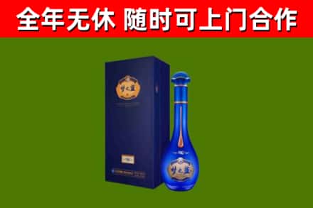 乐清市烟酒回收老梦之蓝酒.jpg