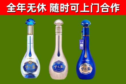 乐清市烟酒回收梦之蓝系列.jpg